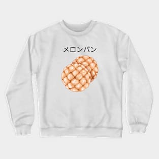 Melonpan Japan Japanese Vintage Katakana Since Crewneck Sweatshirt